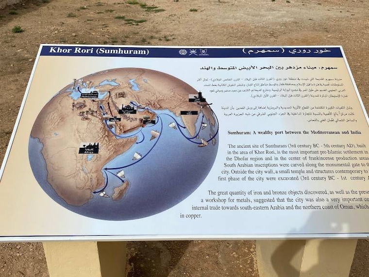 Salalah_Khor_Rori_10