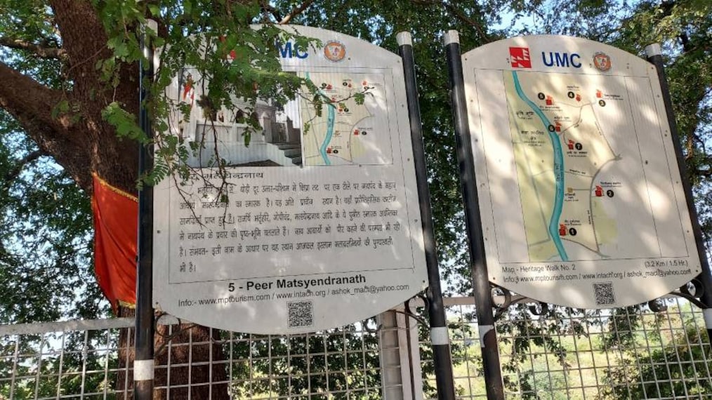 Ujjain_Pir_Matsyendranath_3