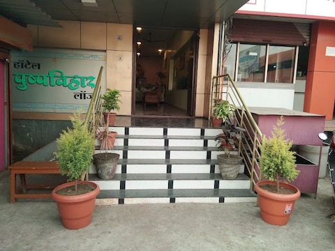 Pushpvihar Restaurant and Lodge