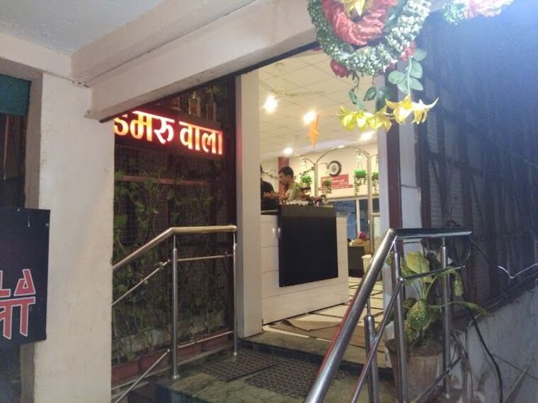 ujjain_damru_wala