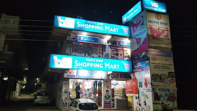 B2_shopping_mart_1