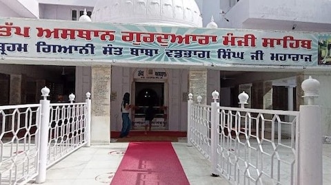 Dera Baba Bharbhag Singh