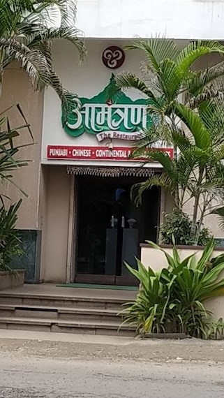 Vadodara Aamantran Portrait Image