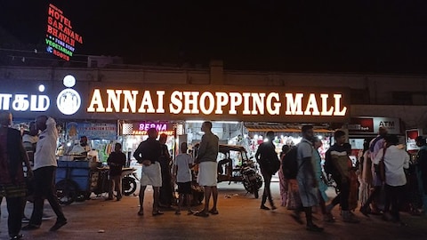 Annai Shopping Centre