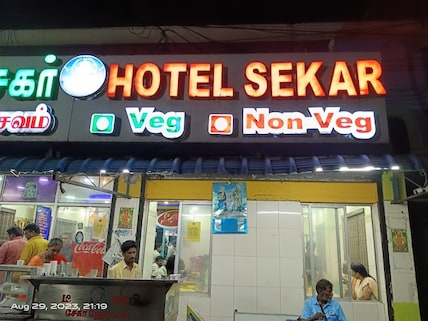 Hotel Sekar