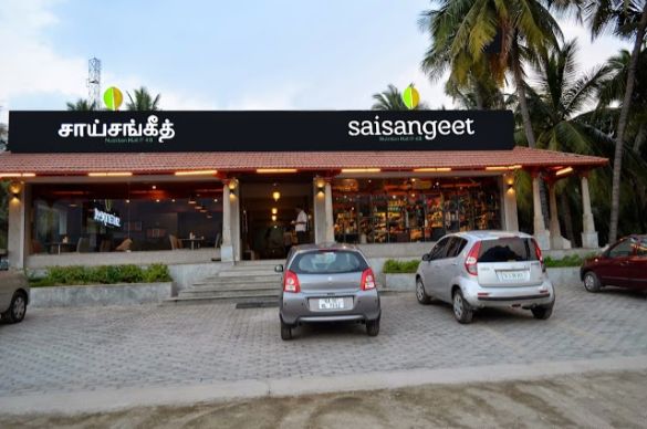 Vellore Sai Sangeet Landscape Image