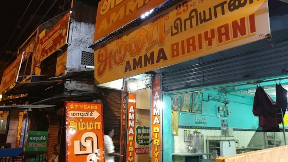 amma biryani vellore