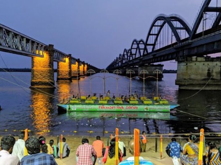 Rajahmundry_3