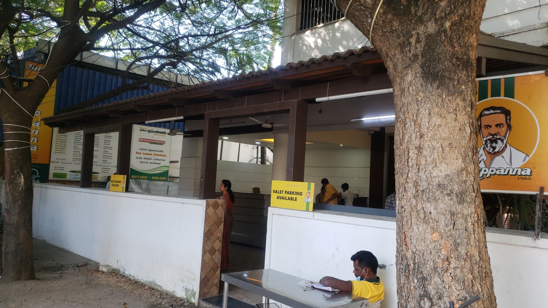 Hotel Junior Kuppanna