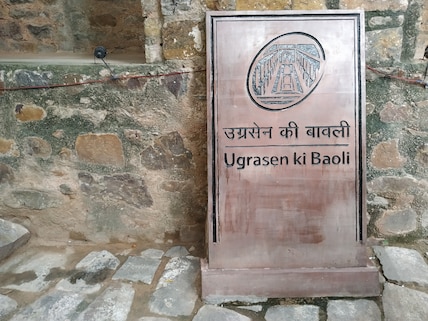 Agrasen ki Baoli