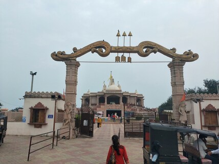 Shri Ram Mandir
