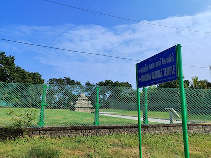 Mukunda Nayanar Temple