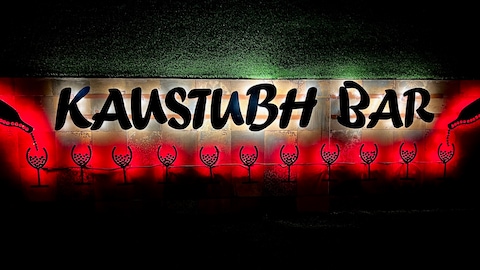 Kaustubh Bar and Restaurant