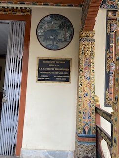 National Handicraft Emporium