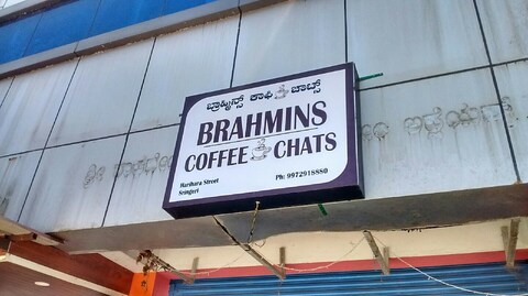 BRAHMINS COFFEE AND CHAATS