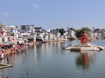 Gau Ghat