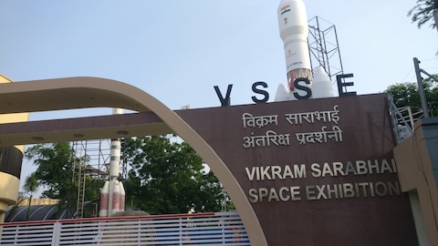 Vikram Sarabhai Space Exhibition Center