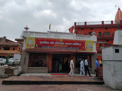 Sati Kund Mandir