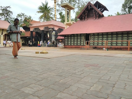 Sreekanteswaram Temple
