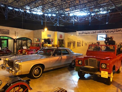 The Royal Automobile Museum