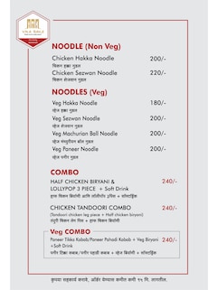 New V.N.A.Savji Family Restaurant