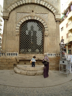 Sabil-Kuttab of Abdel Rahman Katkhuda