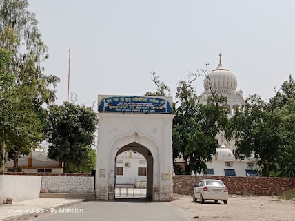 Gurudwara Chheharta Sahib