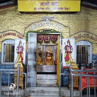 Shri Khandoba Mandir