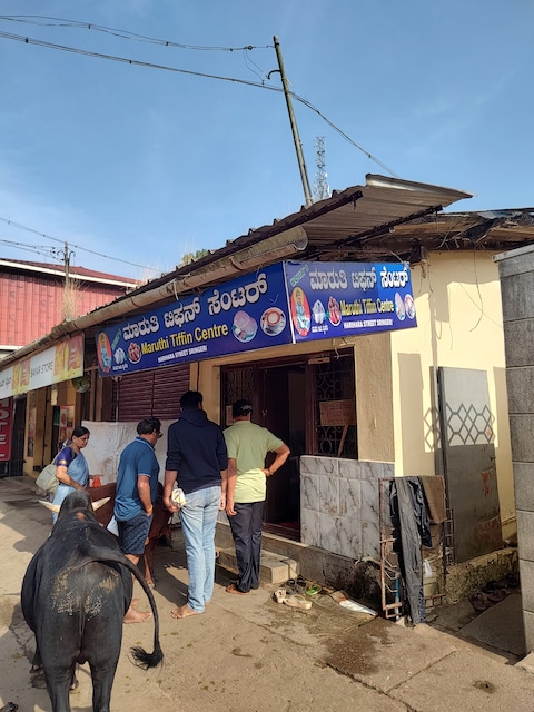 Holla's Maruthi Tiffin Centre