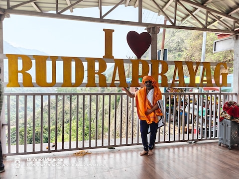 Rudraprayag uttarakhand