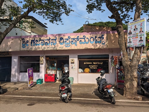 Shri Gajanana Refreshments