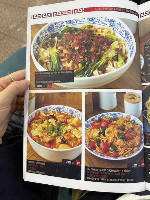 Bamboo Noodle House