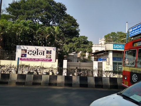 Darshan Museum