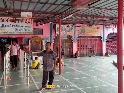 Alop Shankari Devi Shakti Peeth Mandir