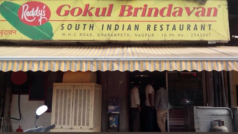 Reddy's Gokul Brindavan