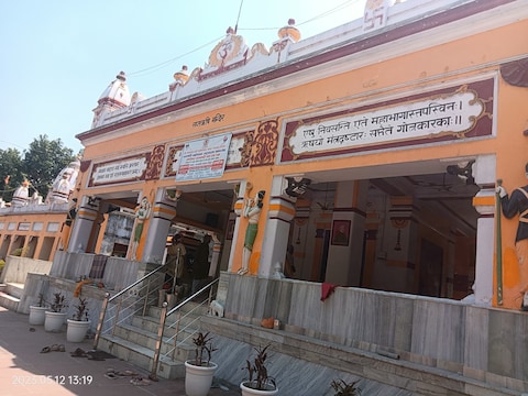 Saptrishi Ashram, Haridwar