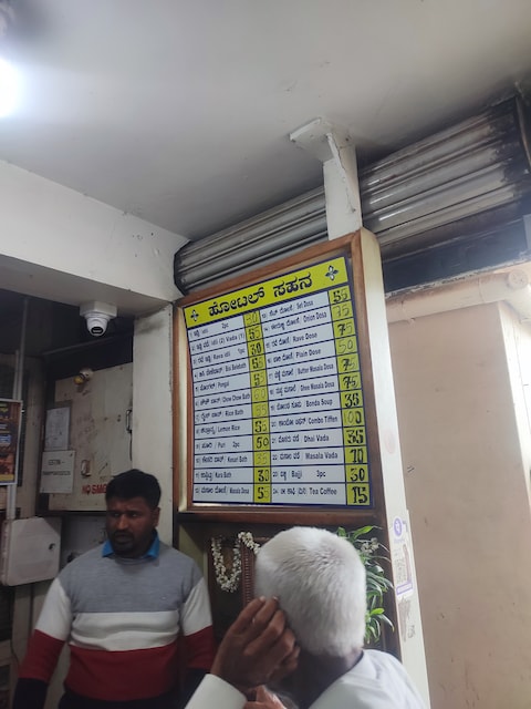 Sahana Darshini