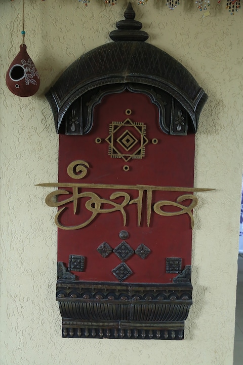 Kansar Gujarati Thali