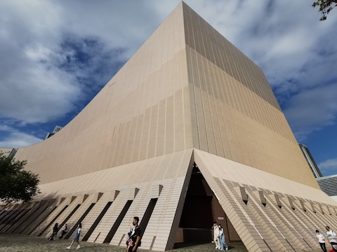 Hong Kong Cultural Centre