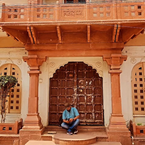Sarod Ghar