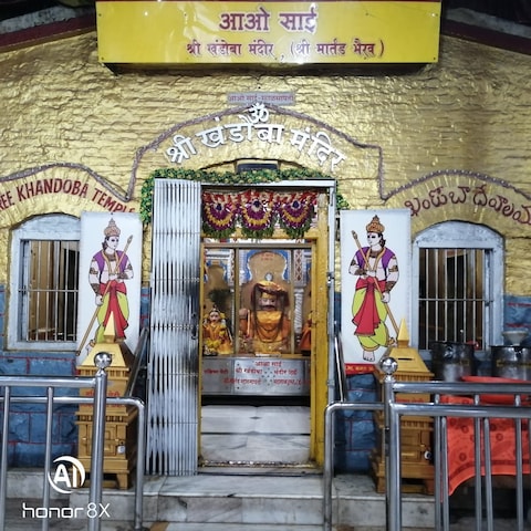 Shri Khandoba Mandir