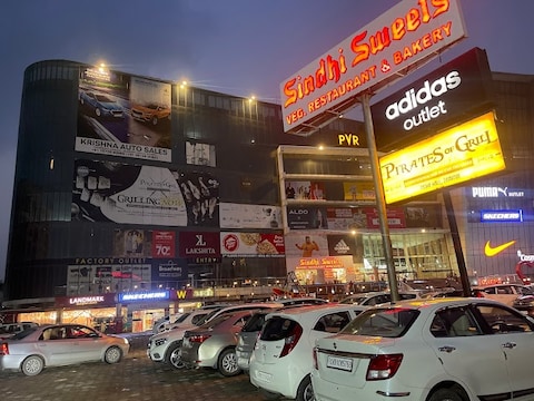 Cosmo Mall